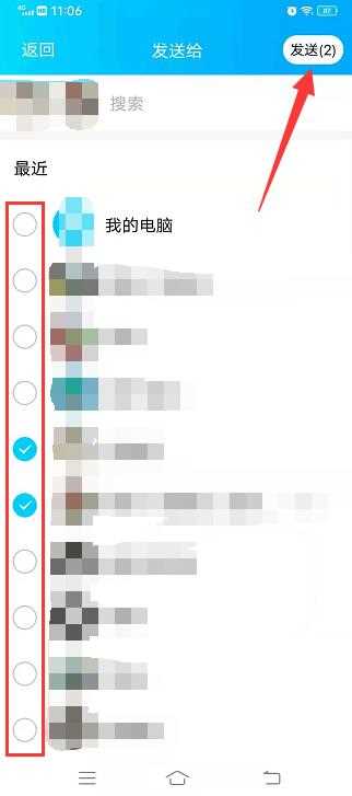 qq怎么一次性私发所有人?(qq怎么私发所有人)