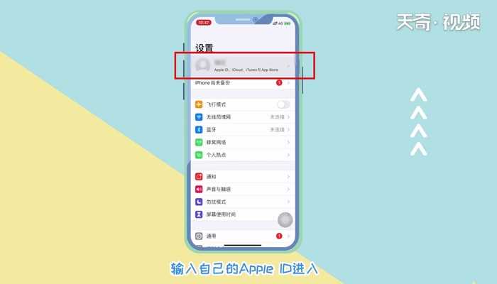 icloud储存空间已满的解决办法步骤_icloud储存空间已满(icloud储存空间已满怎么解决)