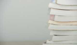 矜持是什么意思?矜持的拼音(矜持的拼音)