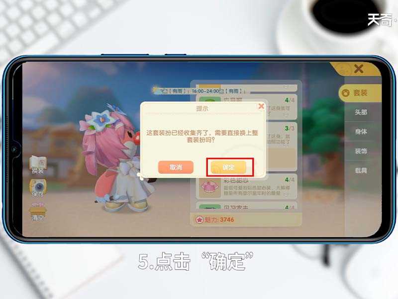 摩尔庄园怎么拍照任务?摩尔庄园怎么拍照?(摩尔庄园怎么拍照)