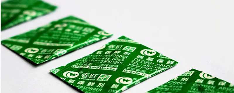 脱氧剂是什么东西（脱氧剂是什么东西可以空运吗?）?(脱氧剂)