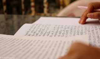 猷念什么?猷怎么读音?(猷怎么读)