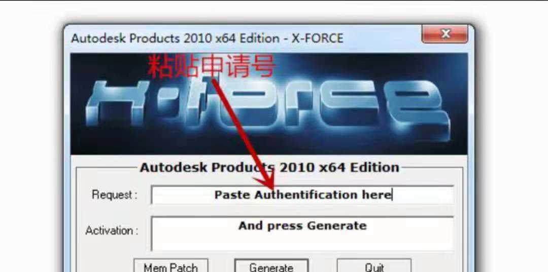 cad注册机操作步骤(cad注册机)