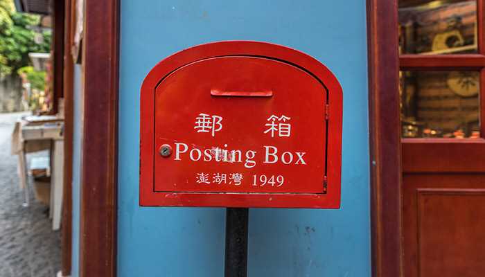 注册邮箱的步骤?怎么注册邮箱?(怎么注册邮箱)