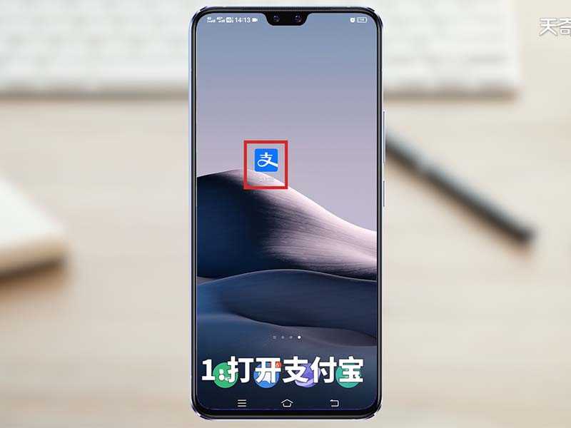 支付宝里的健康码在哪里找到_支付宝的健康码在哪儿?支付宝里的健康码在哪里找?(支付宝健康码在哪里)