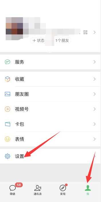 微信怎么设置朋友圈仅三天可见?(朋友圈怎么设置三天可见)