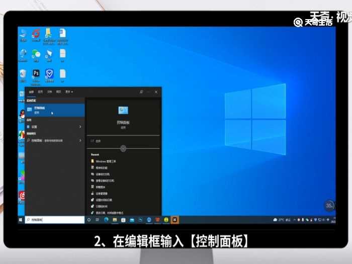 电脑定时开关机设置?电脑定时开关机在哪里设置?(电脑定时开关机)