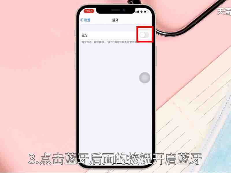 怎么使用隔空投送?隔空投送怎么用?(隔空投送)