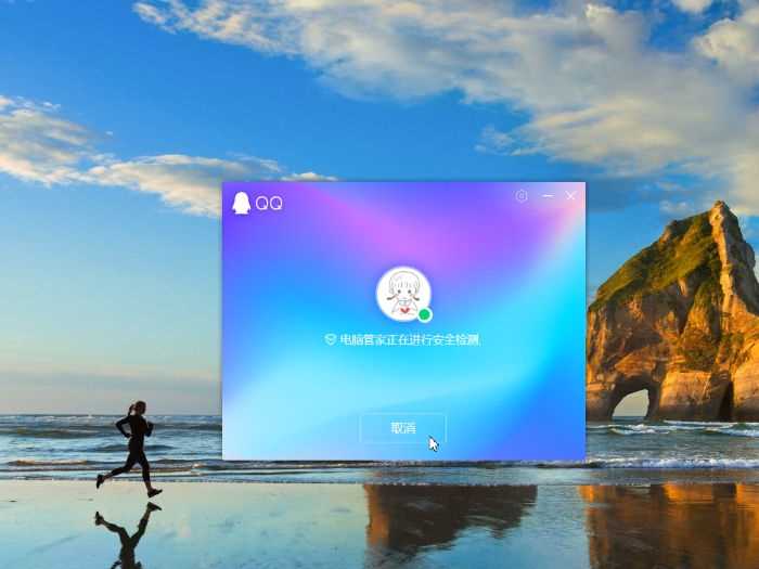 怎么远程控制电脑桌面?qq怎么远程控制电脑桌面?远程控制电脑桌面(远程控制电脑桌面)