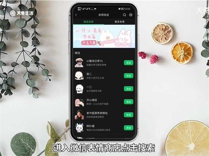 怎么设置微信气泡?微信气泡怎么设置?(微信气泡怎么设置)