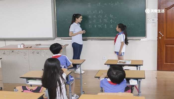 砥砺怎么读拼音?砥砺怎么读?(砥砺)