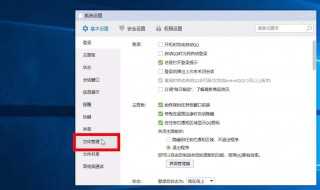 怎么保存?qq截图保存在哪里?(qq截图保存在哪里)