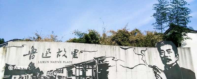 鲁迅先生详细简介_鲁迅是谁?(鲁迅先生的简介)