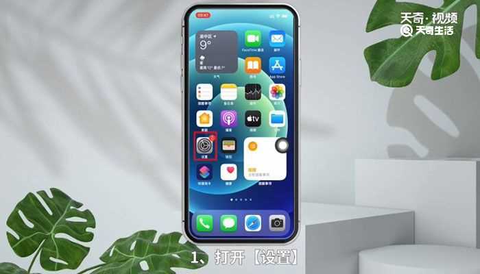 苹果11关机怎么关机呢?苹果11关机在哪里关?(苹果11怎么关机)