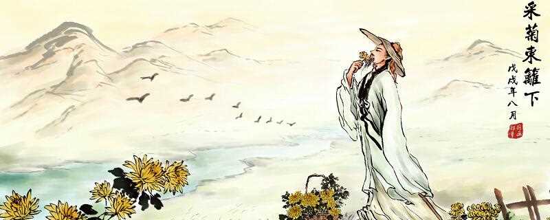 悠然见南山上一句是什么?悠然见南山的上一句(悠然见南山的上一句)