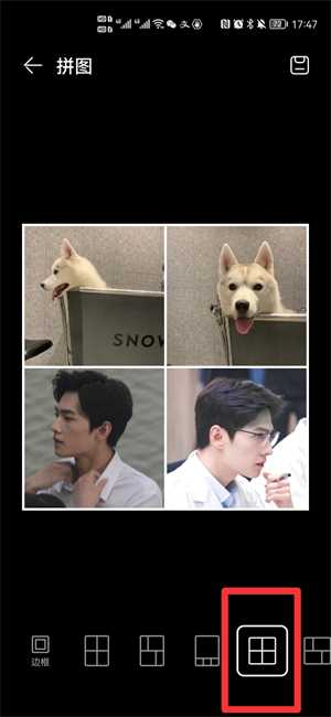 怎么将照片合并成一张?(相册里图片怎么合成一张图)