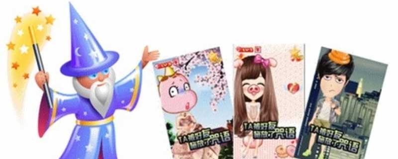 qq群咒语有几个?qq咒语有哪些?(qq咒语)