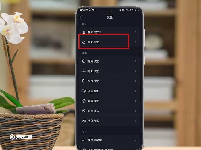 抖音怎么样关掉IP属地?抖音怎么关掉IP属地?(抖音IP属地怎么关闭)