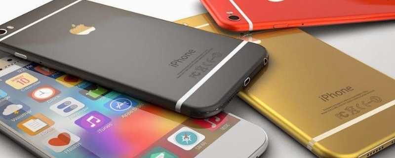 iPhone7哪年上市的（iphone7几年上市）?(iphone7上市时间)