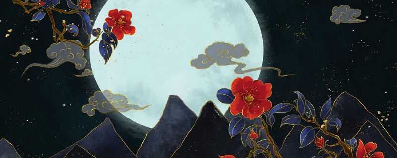 中秋月原文翻译及赏析_中秋月宋苏轼的古诗翻译(古诗《中秋月》苏轼)