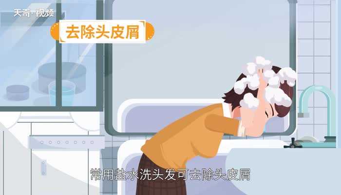 盐水的密度是多少?盐水的密度(盐水的密度)