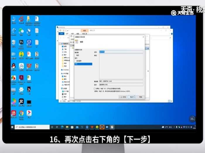 电脑定时开关机设置?电脑定时开关机在哪里设置?(电脑定时开关机)