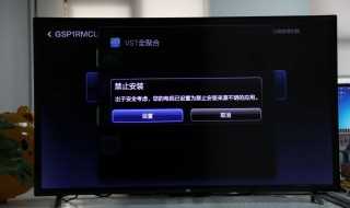 怎么解决这个问题?创维电视开不了机什么原因(创维电视开不了机)