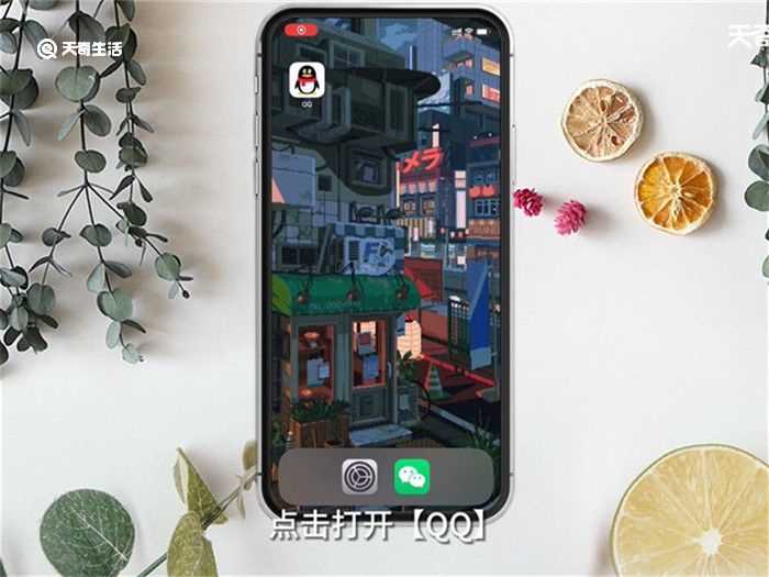 QQ坦白说在什么地方?QQ坦白说在哪里?(qq坦白说)