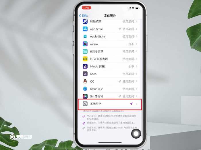 iphone常去地点查看?iphone常去地点怎么查看?(iphone常去地点怎么查看)