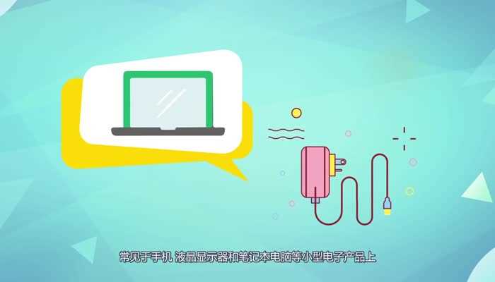 什么是电源适配器?电源适配器是什么(电源适配器)