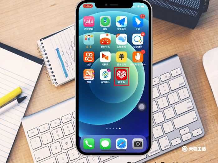 拼多多怎么关闭免密支付功能?拼多多怎么关闭免密支付功能?(拼多多免密支付怎么关闭)