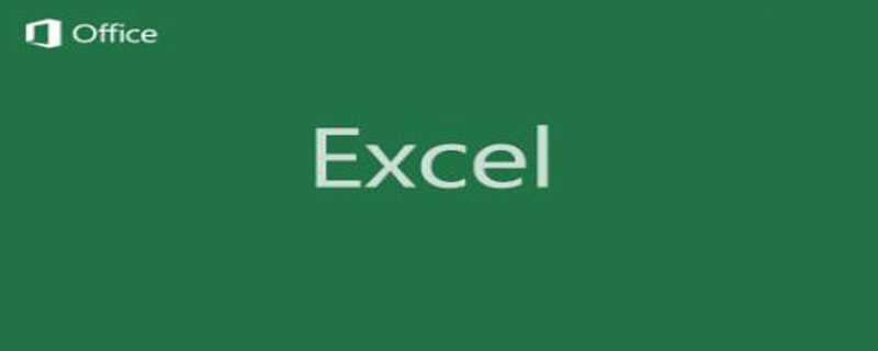 excel筛选功能有哪些?(excel筛选功能)