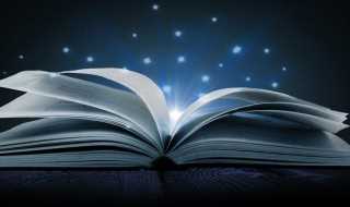 涉世未深的解释_涉世未深的意思(涉世未深的意思)