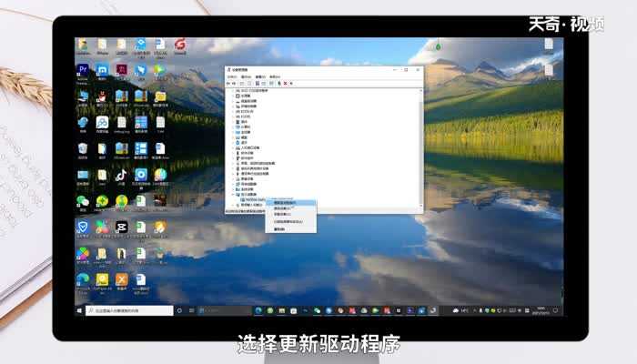 怎么更新显卡驱动?怎么更新显卡驱动?(显卡驱动怎么更新)