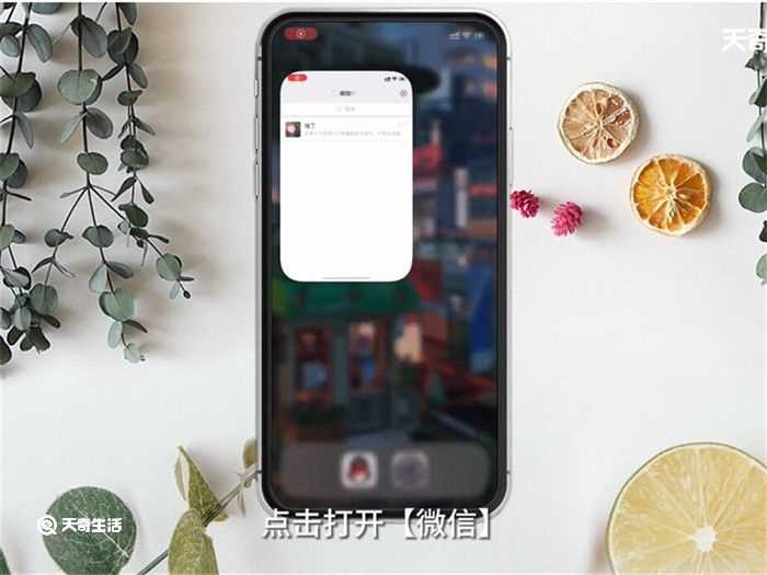 微信怎么拍一拍别人?微信怎么拍一拍别人?(微信如何拍一拍别人)