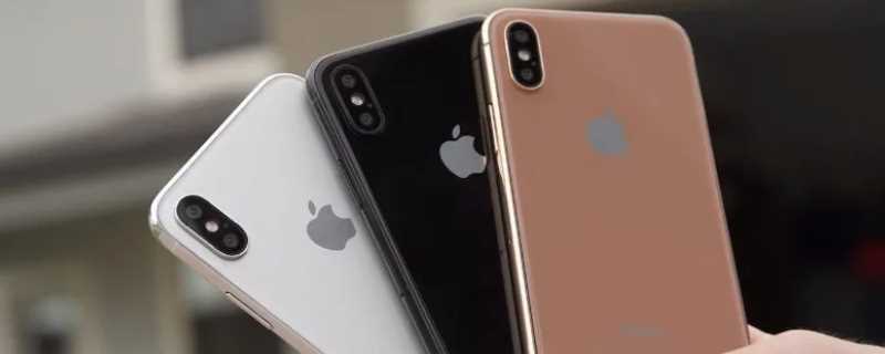 iPhone8的屏幕尺寸（iphone8的屏幕多大尺寸）(iphone8屏幕尺寸)