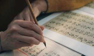 贻字怎么读拼音?贻字怎么读?(贻怎么读)