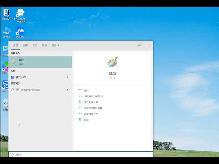 电脑屏幕截图快捷键是什么?电脑屏幕截图快捷键是什么(屏幕截图快捷键)