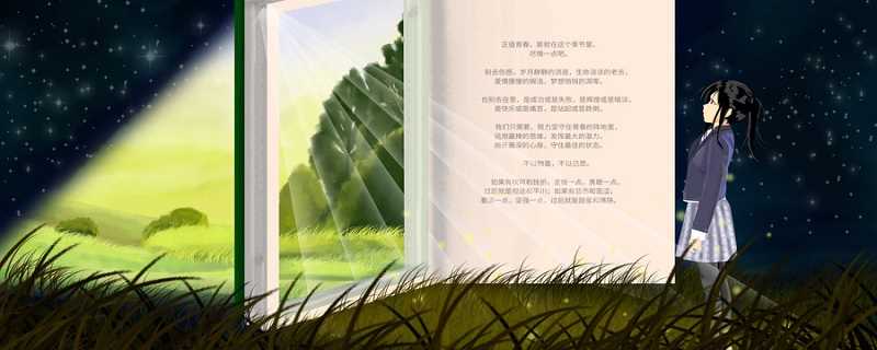 手不释卷怎么解释?手不释卷的意思(手不释卷)