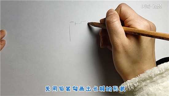 长城简笔画(长城简笔画)