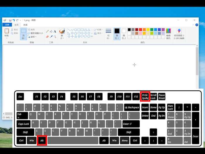 电脑屏幕截图快捷键是什么?电脑屏幕截图快捷键是什么(屏幕截图快捷键)
