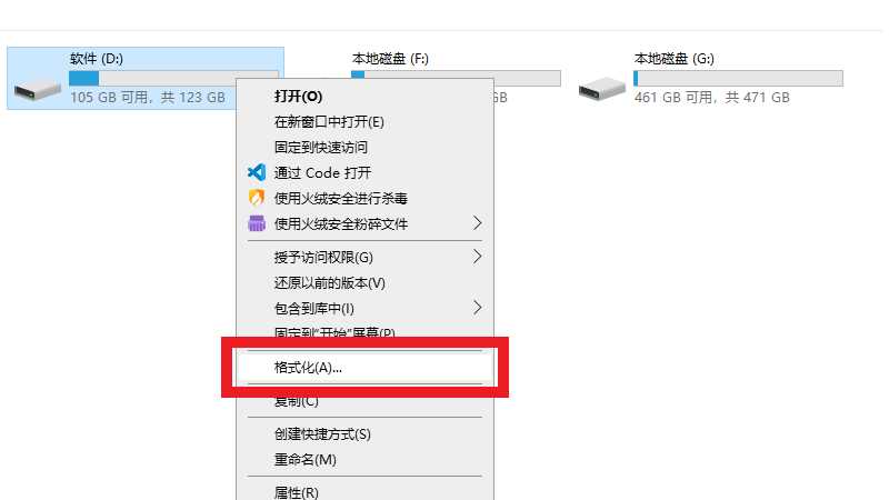 电脑格式化了文件还能恢复吗?（电脑格式化后文件恢复）(恢复格式化文件)