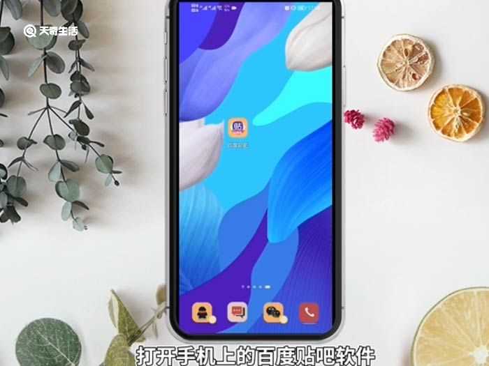 百度怎么发帖方法?百度怎么发帖?(百度发帖)