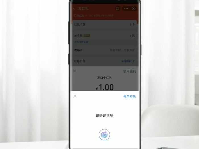 支付宝发口令红包?支付宝怎么发口令红包?(支付宝口令红包)