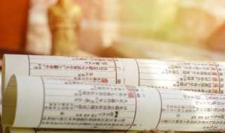 嗣怎么读音正确语音?嗣怎么读音(嗣)