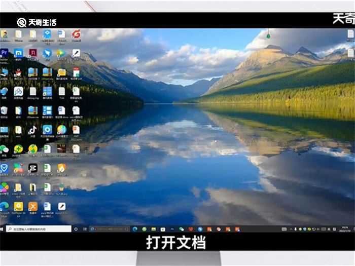 怎么删除页眉的横线?怎么删除页眉的横线?(页眉横线怎么删)