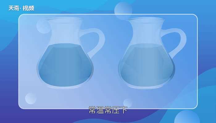 盐水的密度是多少?盐水的密度(盐水的密度)