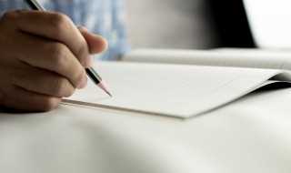 汉字莘怎么读?莘怎么读?(莘怎么读)