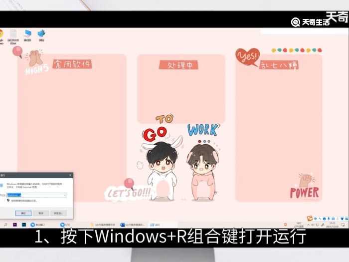 win10版本怎么查看?win10版本查看方法(查看win10版本)