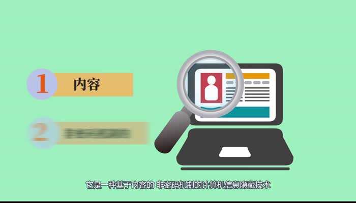 什么是水印?水印是什么(水印)